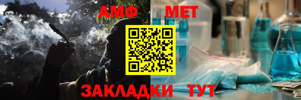 АМФ Premium Выкса