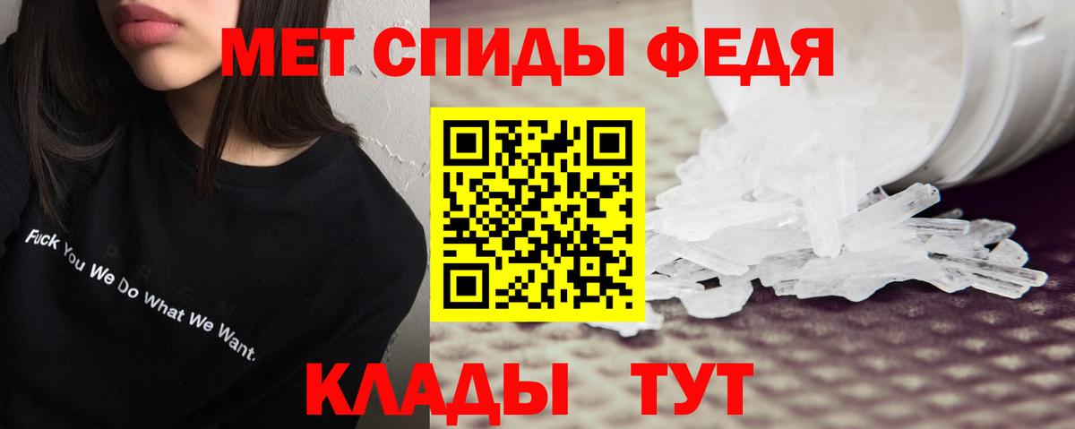 Амфетамин  Амфетамин Premium  Вход с VPN  Выкса  АМФ 