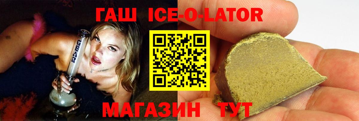 Гашиш  ГАШИШ хэш  Выкса  Вход с VPN  Гашиш Изолятор 