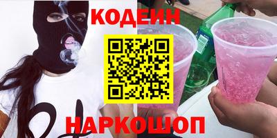 меф Лесосибирск