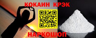 меф Лесосибирск