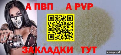 меф Лесосибирск