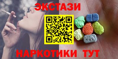 меф Лесосибирск