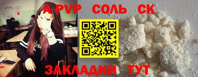 меф Лесосибирск