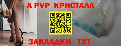 a pvp Ливны