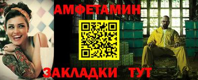 меф Лесосибирск
