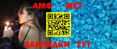 меф Лесосибирск