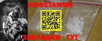 меф Лесосибирск