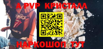 меф Лесосибирск