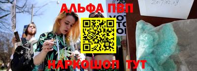 меф Лесосибирск