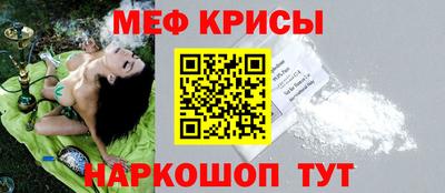 меф Лесосибирск