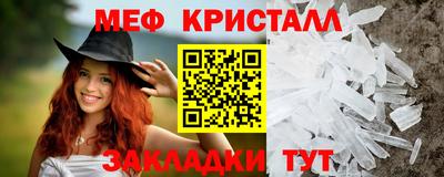 меф Лесосибирск