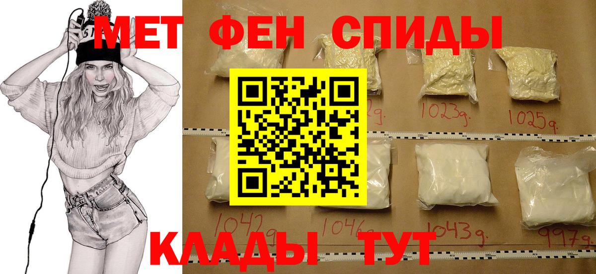 Выкса  МЕТАМФЕТАМИН мет  Метамфетамин  МЕТАМФЕТАМИН мет  Вход с VPN 