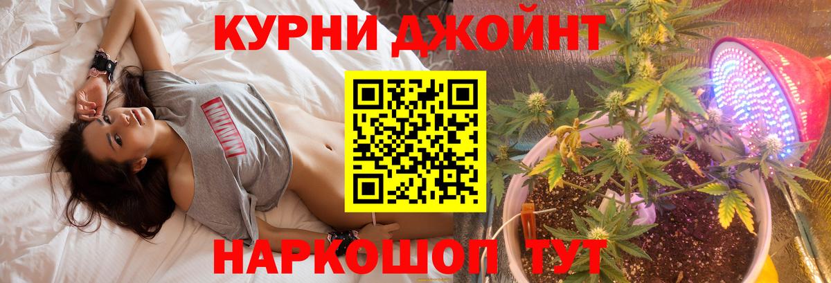 Бошки Шишки Bruce Banner Выкса